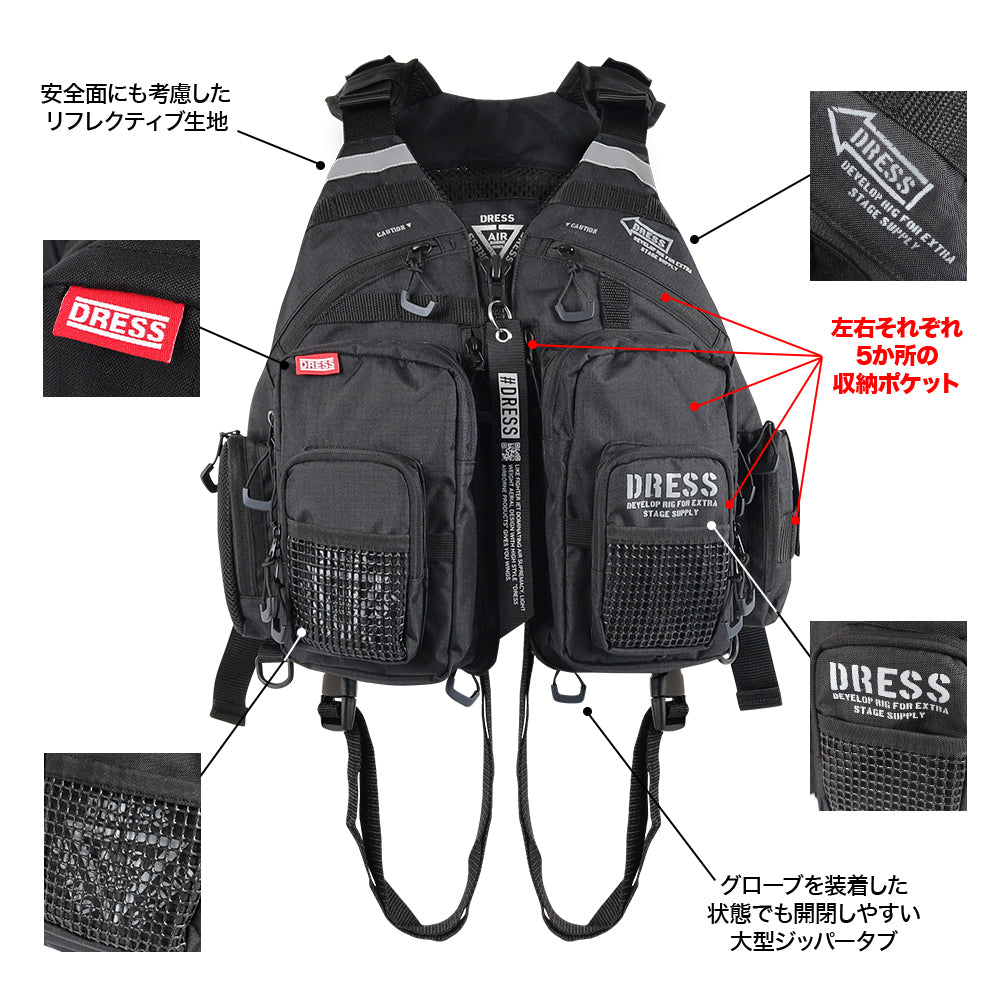 DRESS ライトゲームベスト 軽量 フローティングベスト AIRBORNE