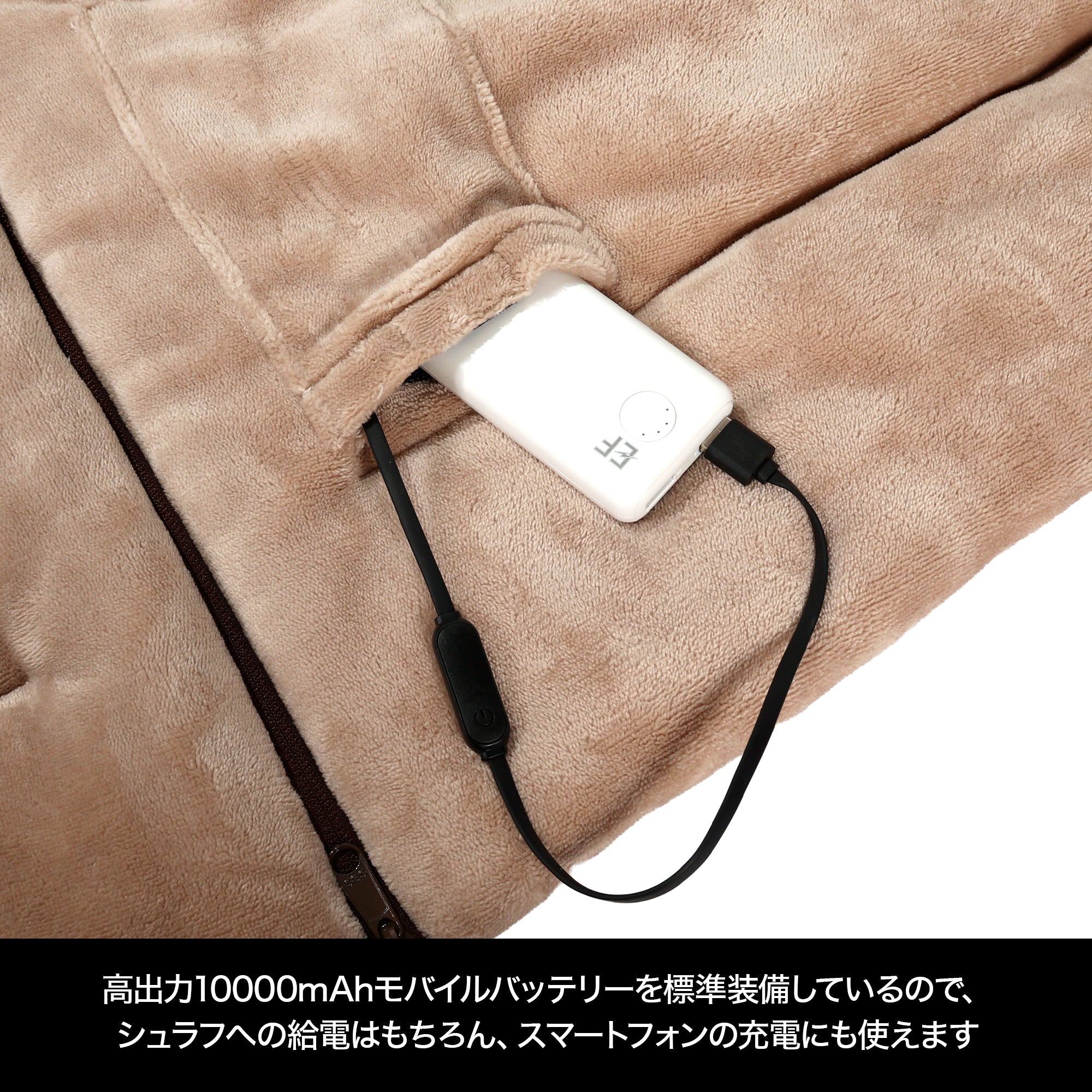 DRESS 5WAYヒートシュラフ AIRBORNE（バッテリー付）