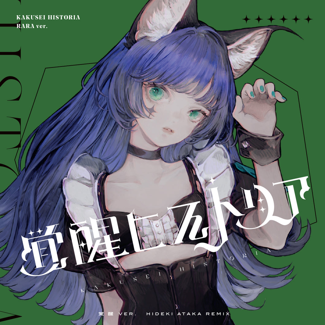 VALIS】1st ALBUM 「覚醒ヒストリア」（ソロジャケット RARAバージョン