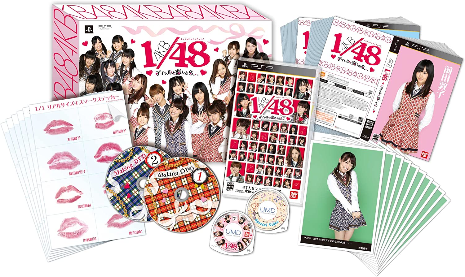 Bandai SONY Playstation PSP Portable AKB48 1/48 First limited