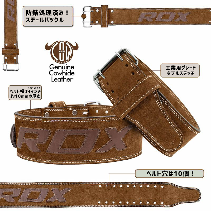 RDXトレーニングベルト WBL-4PN / 格闘技用品店ファイターズスピリッツ