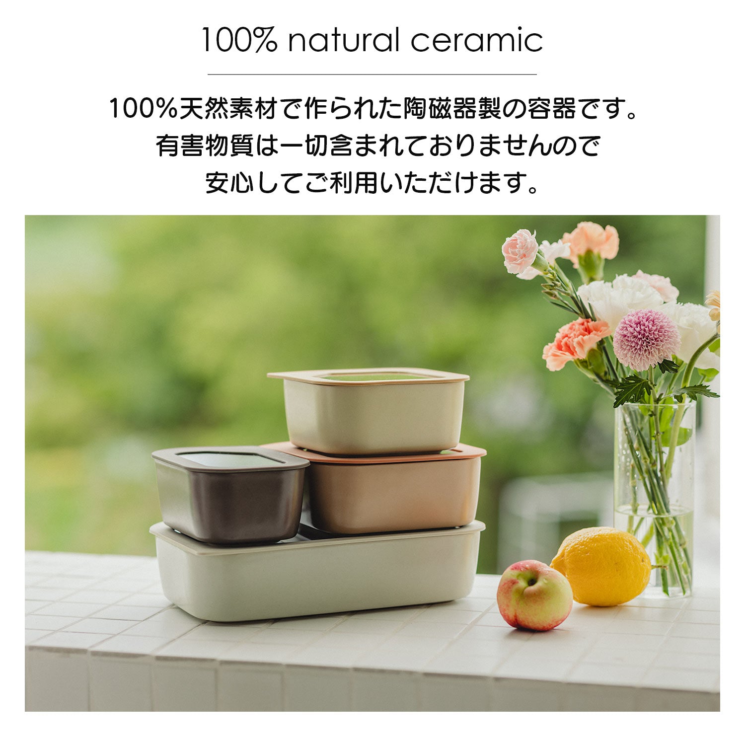 FIKA公式店】FIKA ONE 600ml 四角タイプ 単品 陶磁器製 陶器 食品 保存