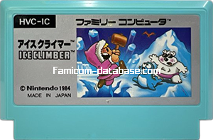 アイスクライマー [任天堂 1985年] | ファミコンデータベース.com