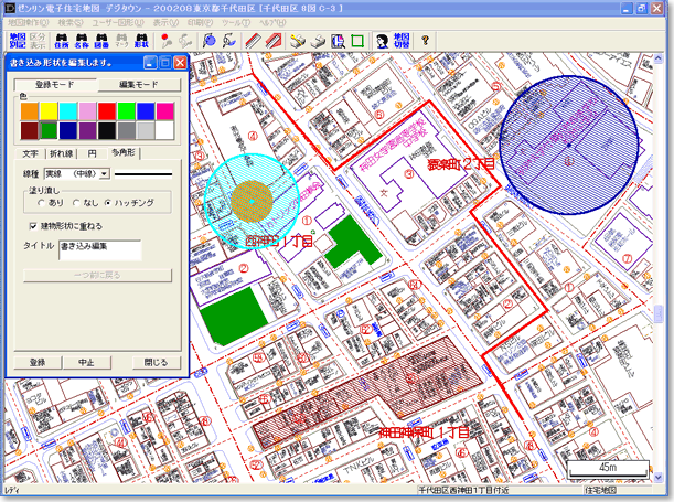 デジタウン - ゼンリン住宅地図オンラインショップ【全国対応／送料