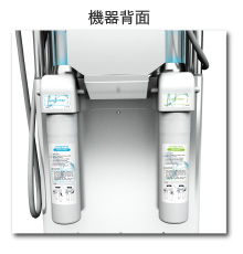 ハイドロインパクト プラス（本体/備品） | 業務用美容・エステ機器の