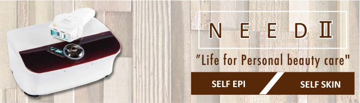 家庭用脱毛機 Need Ⅱ | 業務用美容・エステ機器の卸・仕入通販は