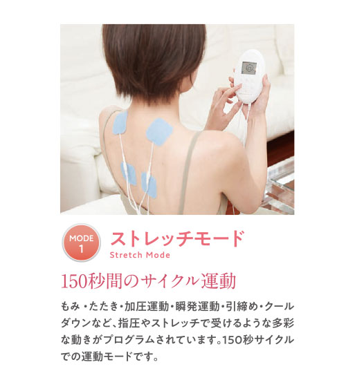 ブリリアントウェーブ（本体/備品） | 業務用美容・エステ機器の卸・仕