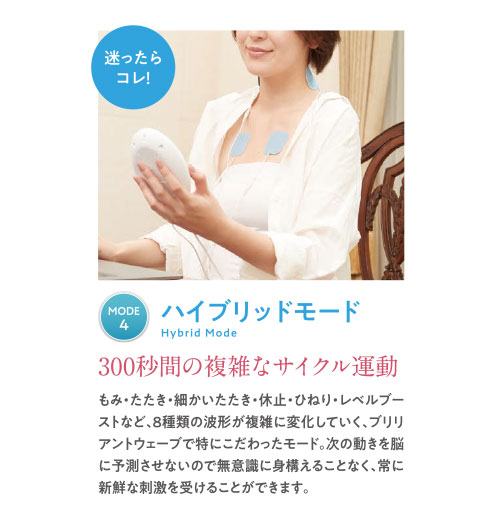 ブリリアントウェーブ（本体/備品） | 業務用美容・エステ機器の卸・仕