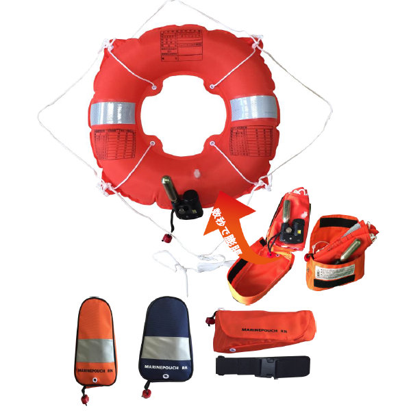 RFDJ 膨張式救命浮器 マリンポーチRN型 | 船用品・艤装品・総合通販