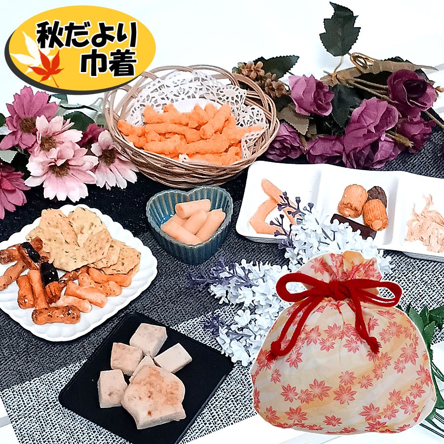 LPS-014 | 旅行代理店様専用バス旅行積込品なら『積み込みのセラーズ』