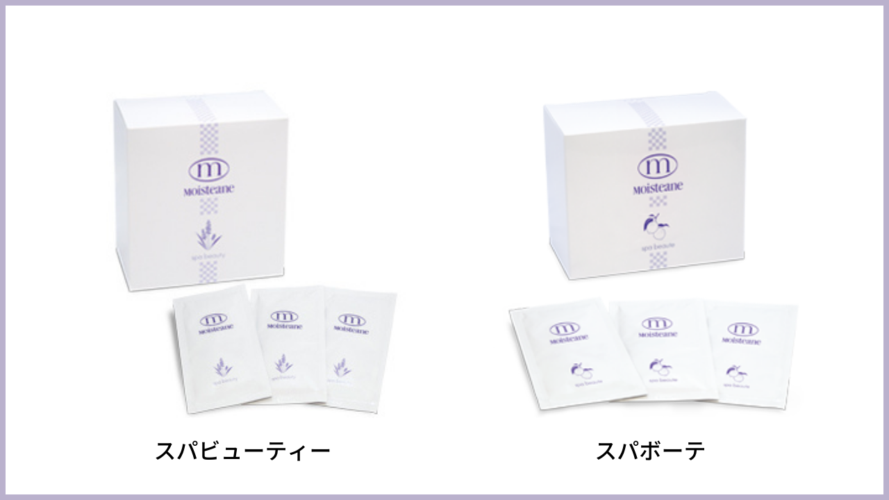 スパビューティーとスパボーテの違い - モイスティーヌ 平成大通りサロン