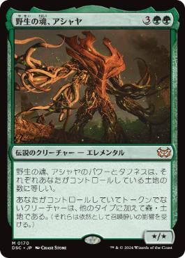 チュレインEDH | 伝承の語り部、チュレイン | 統率者 | デッキ構築機能