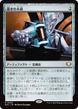 空賊バルフレアとフランV2 | 統率者 | デッキ構築機能