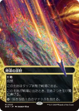 jp_f8f2541aa7.webp