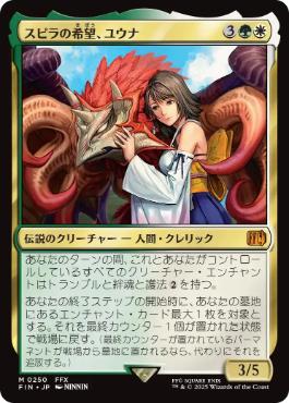アルゴスの女魔術師/Argothian Enchantress》[USG] 緑R | 日本最大級