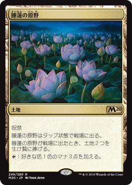 オイルスリック・Foil】(369)□ファイレクシア語□《森/Forest》[ONE
