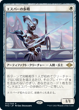 チュレインEDH | 伝承の語り部、チュレイン | 統率者 | デッキ構築機能