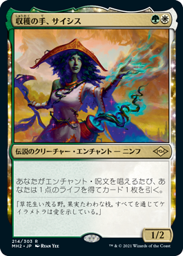 Foil】《補充/Replenish》[UDS] 白R | 日本最大級 MTG通販サイト