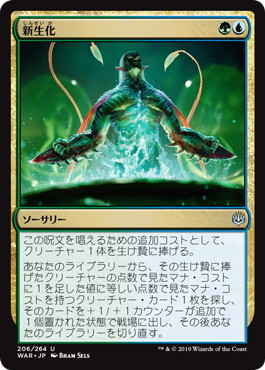 Foil】(049)□ショーケース□《救済者、セフィロス/Sephiroth, the