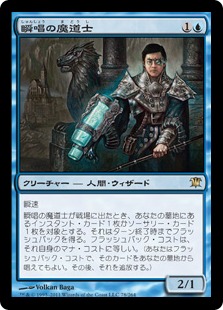 Foil】(1689)《ダク・フェイデン/Dack Fayden》[SLD] 金 | 日本最大級