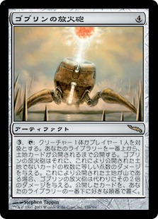 Foil】《防御の光網/Defense Grid》[ULG] 茶R | 日本最大級 MTG通販