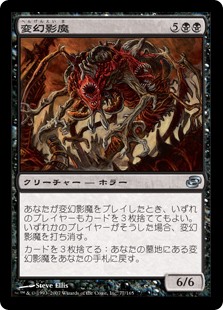 Foil】(164)《峰の恐怖/Terror of the Peaks》[M21] 赤R | 日本最大級