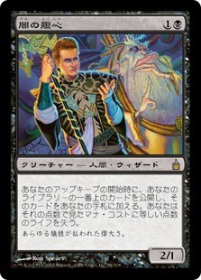Foil】《名誉回復/Vindicate》[APC] 金R | 日本最大級 MTG通販サイト