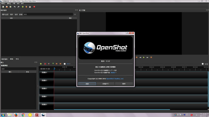 Linuxでも動画編集できるソフトおススメ3選