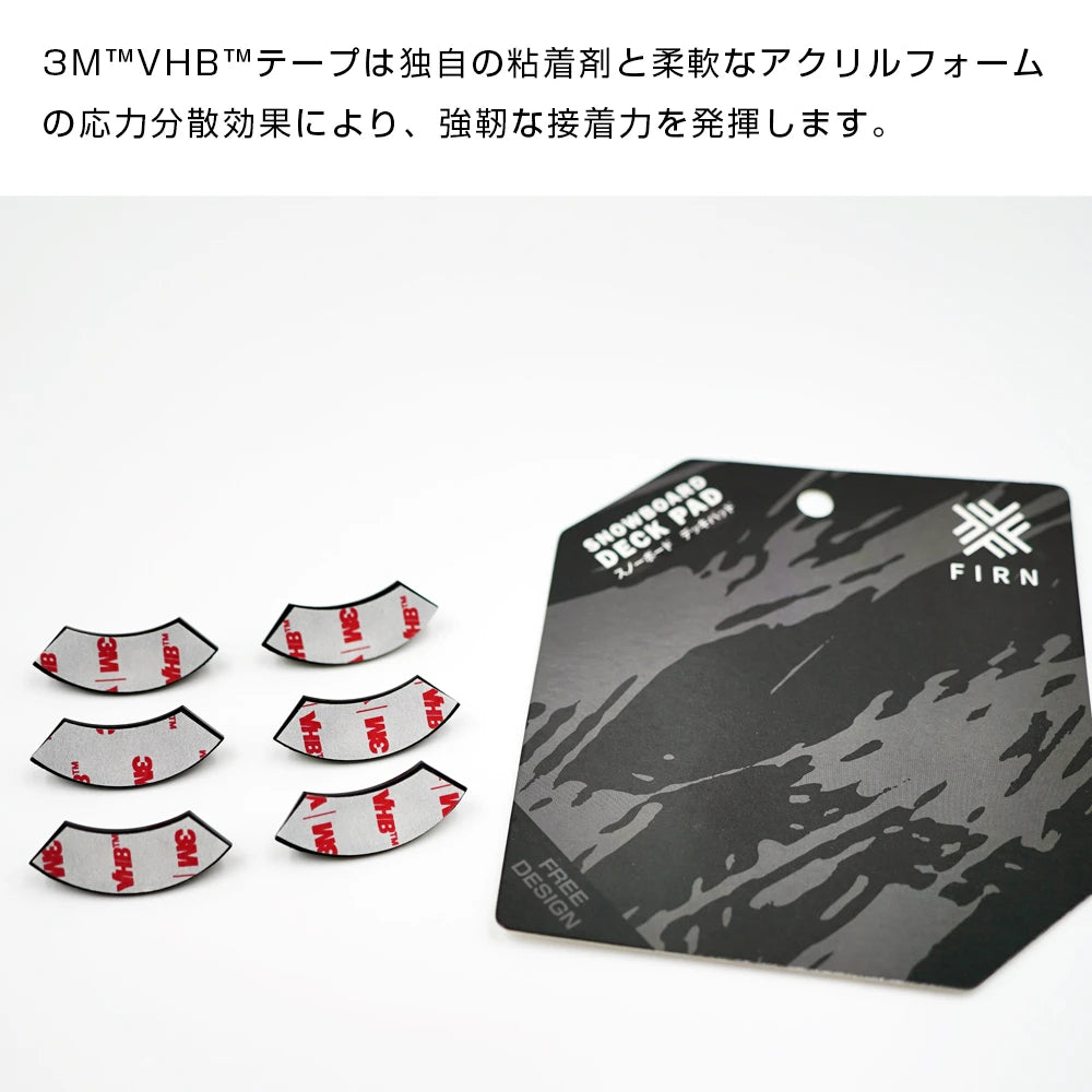 FIRN スノーボード デッキパッド 6個セット DP641606