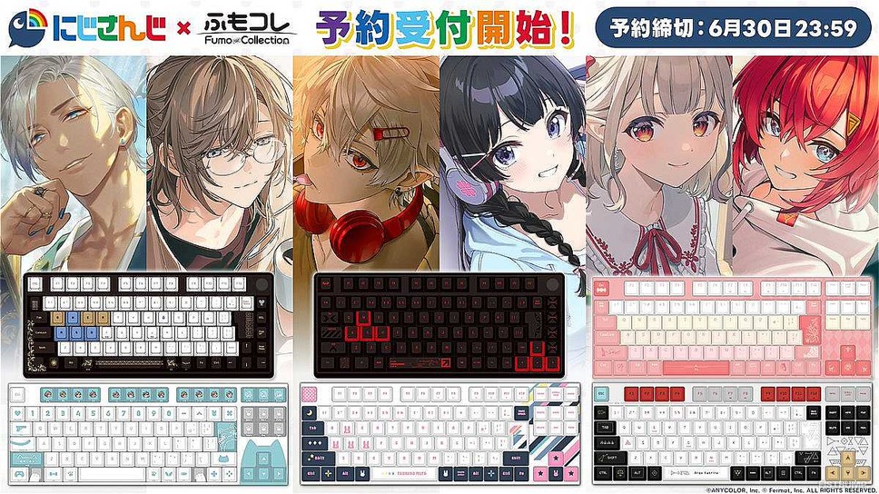 葛葉、叶、イブラヒムらのキーボード、キーキャップ、マウスパッドが