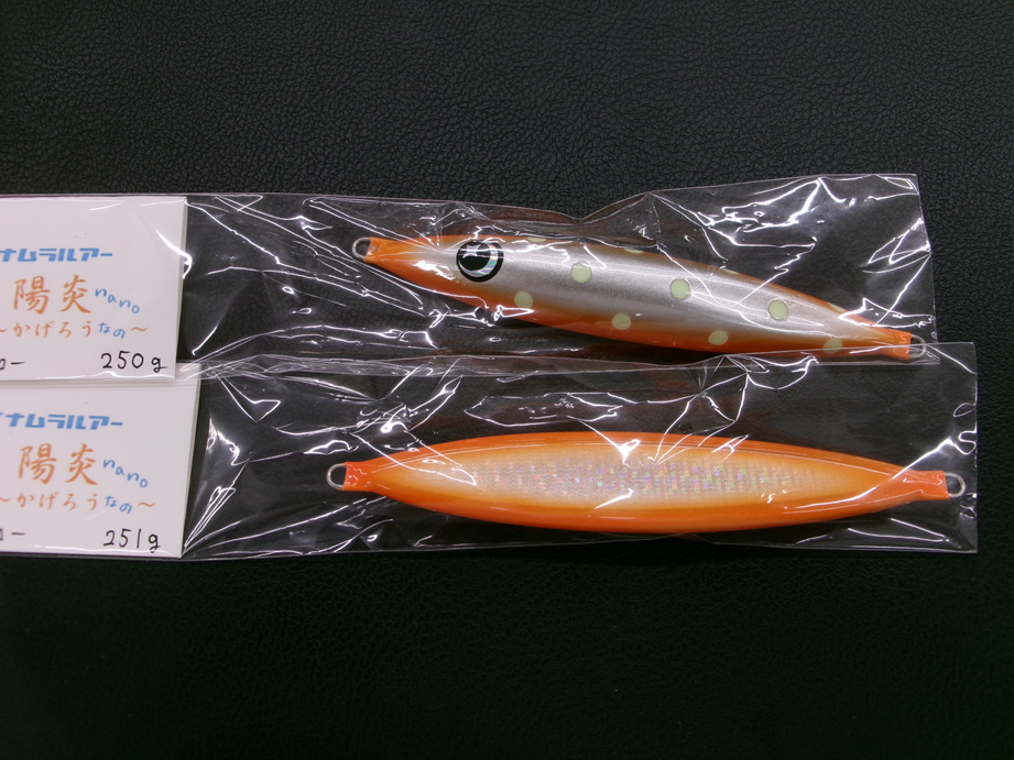 メタルジグ | 長谷川釣具の通販