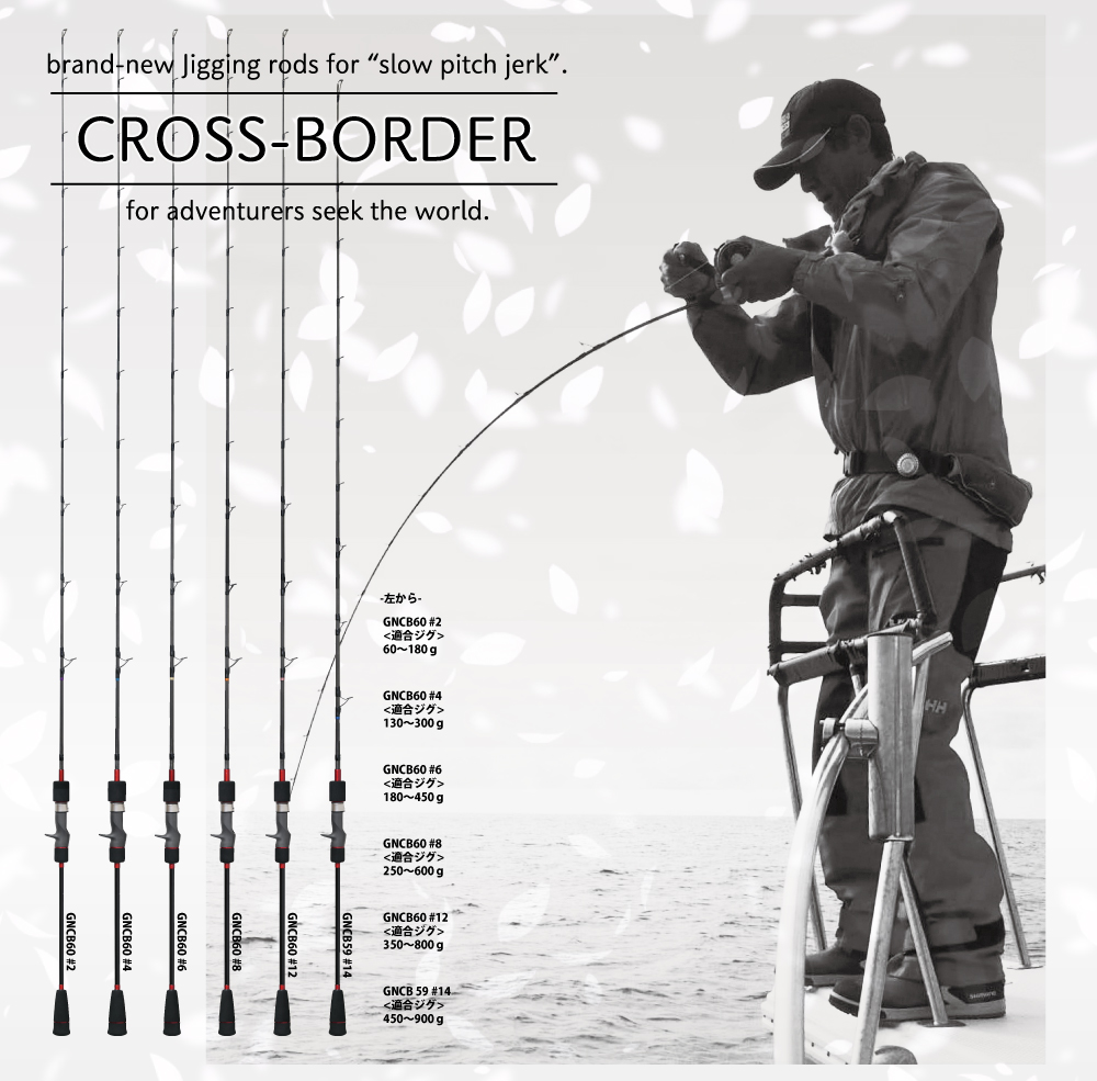 ガレージナギ クロスボーダー60＃6 | 長谷川釣具の通販