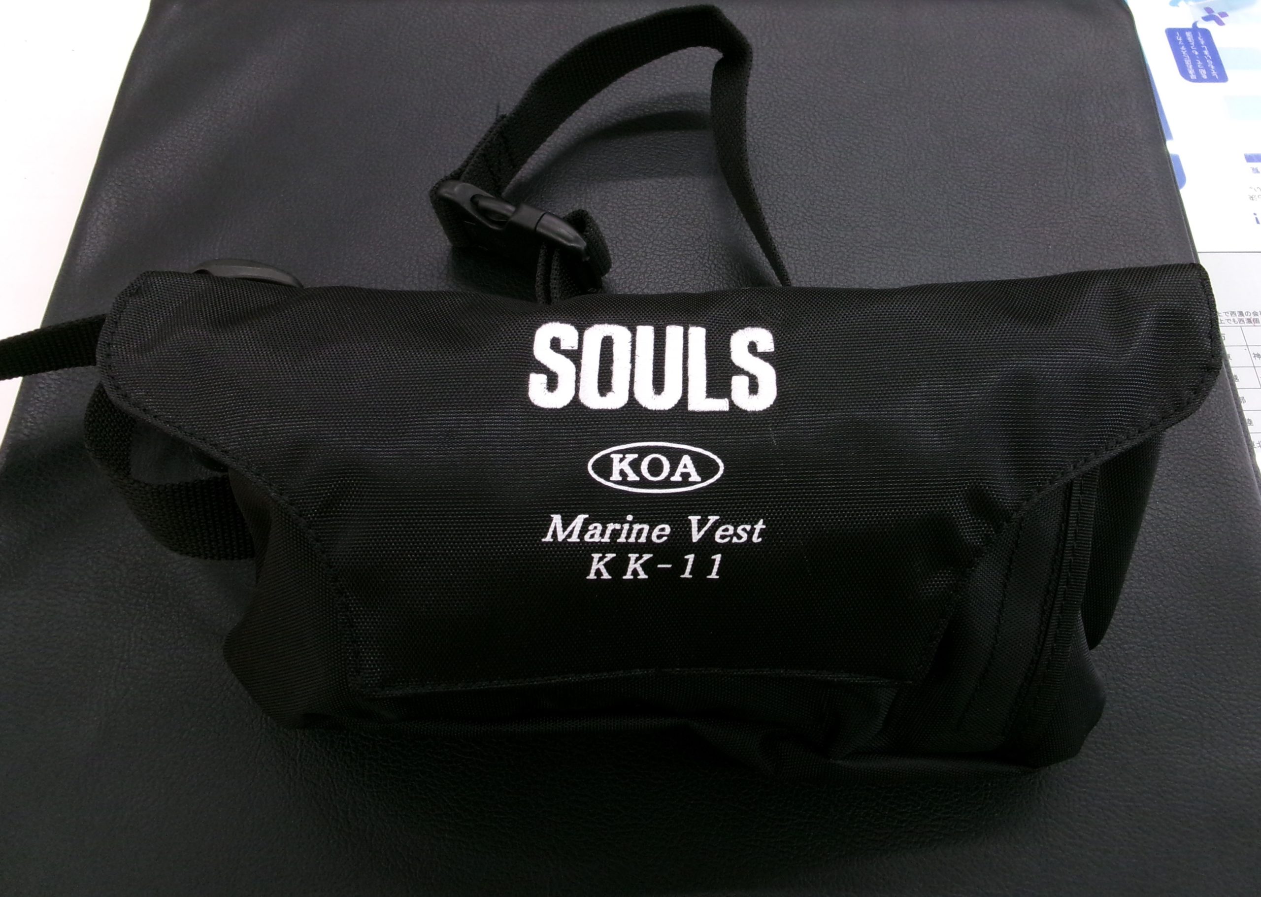 ソウルズ マリンベスト（ポーチ）KK-11 | 長谷川釣具の通販