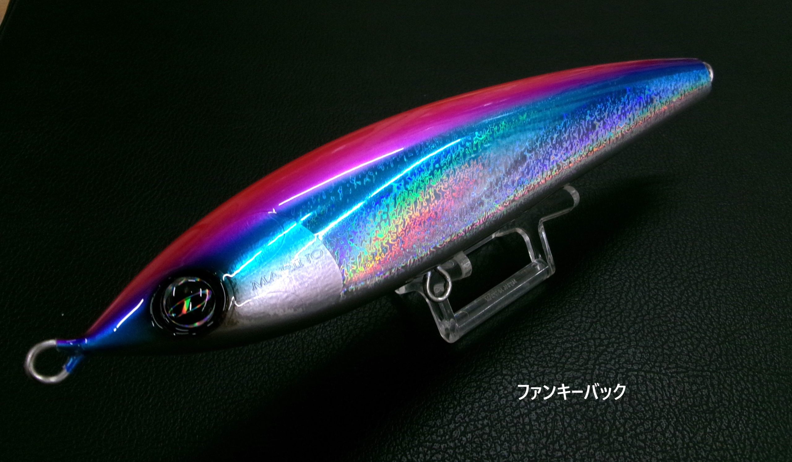 D-CLAW | 長谷川釣具の通販