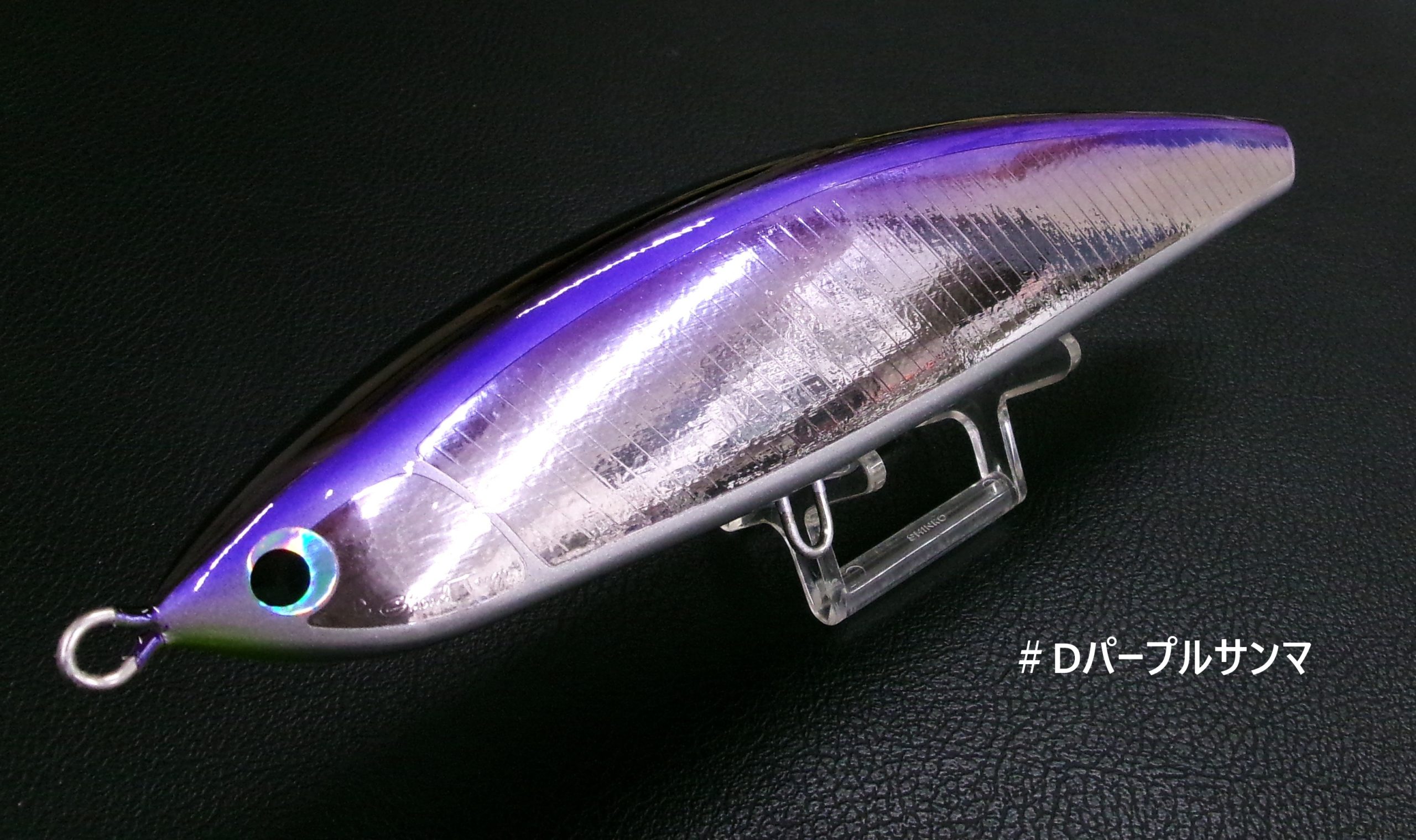 フィッシュトリッパー ルグランタンゴ190 | 長谷川釣具の通販