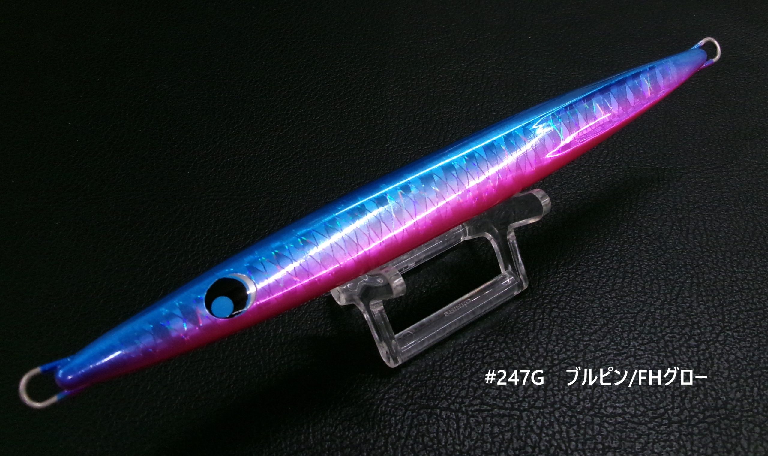 ソルトルアー | 長谷川釣具の通販