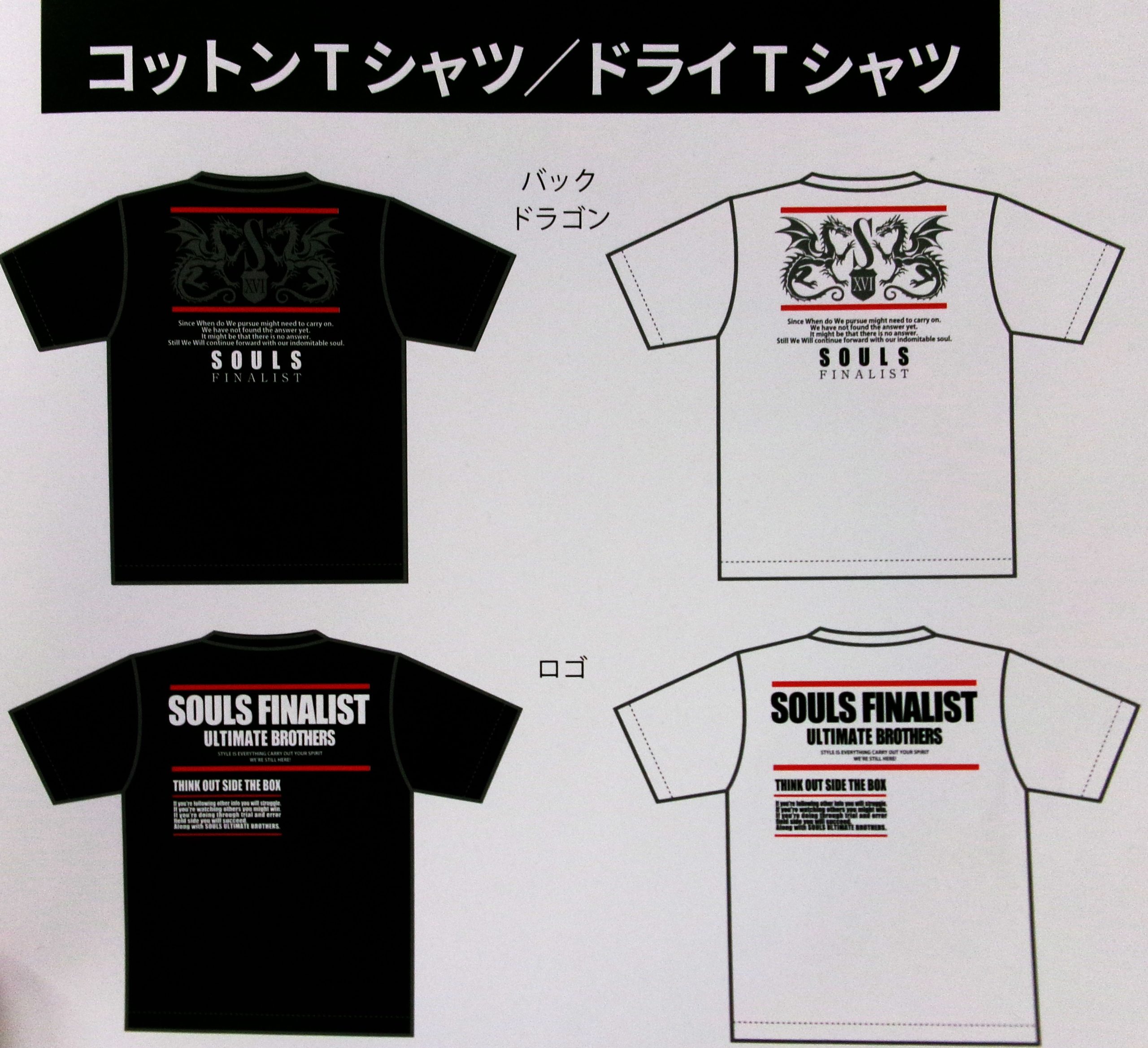 Tシャツ | 長谷川釣具の通販