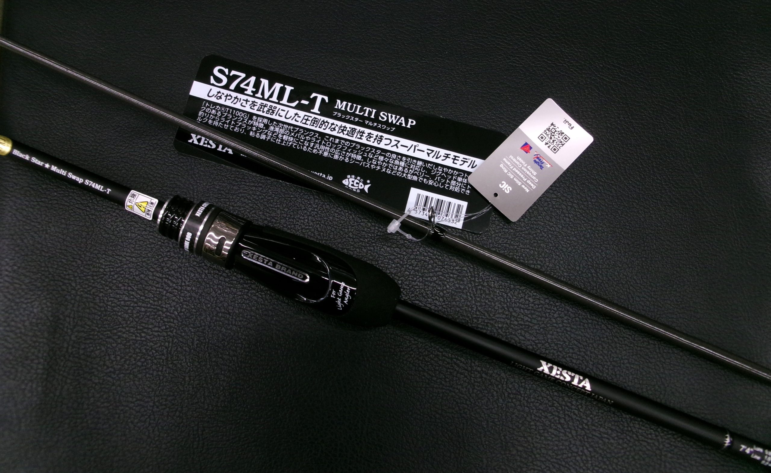 XESTA ゼスタ | 長谷川釣具の通販