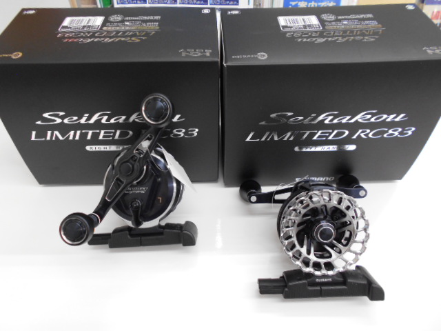 黒鯛師の皆さま、お待たせしました。シマノ セイハコウリミテッドRC83