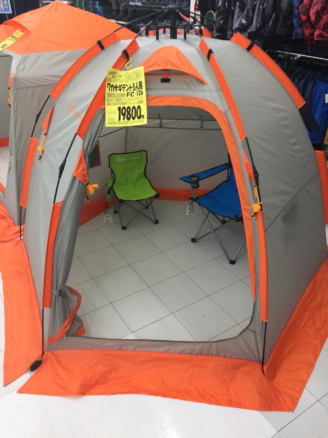 ワンタッチワカサギテント展示中 | FISHLAND