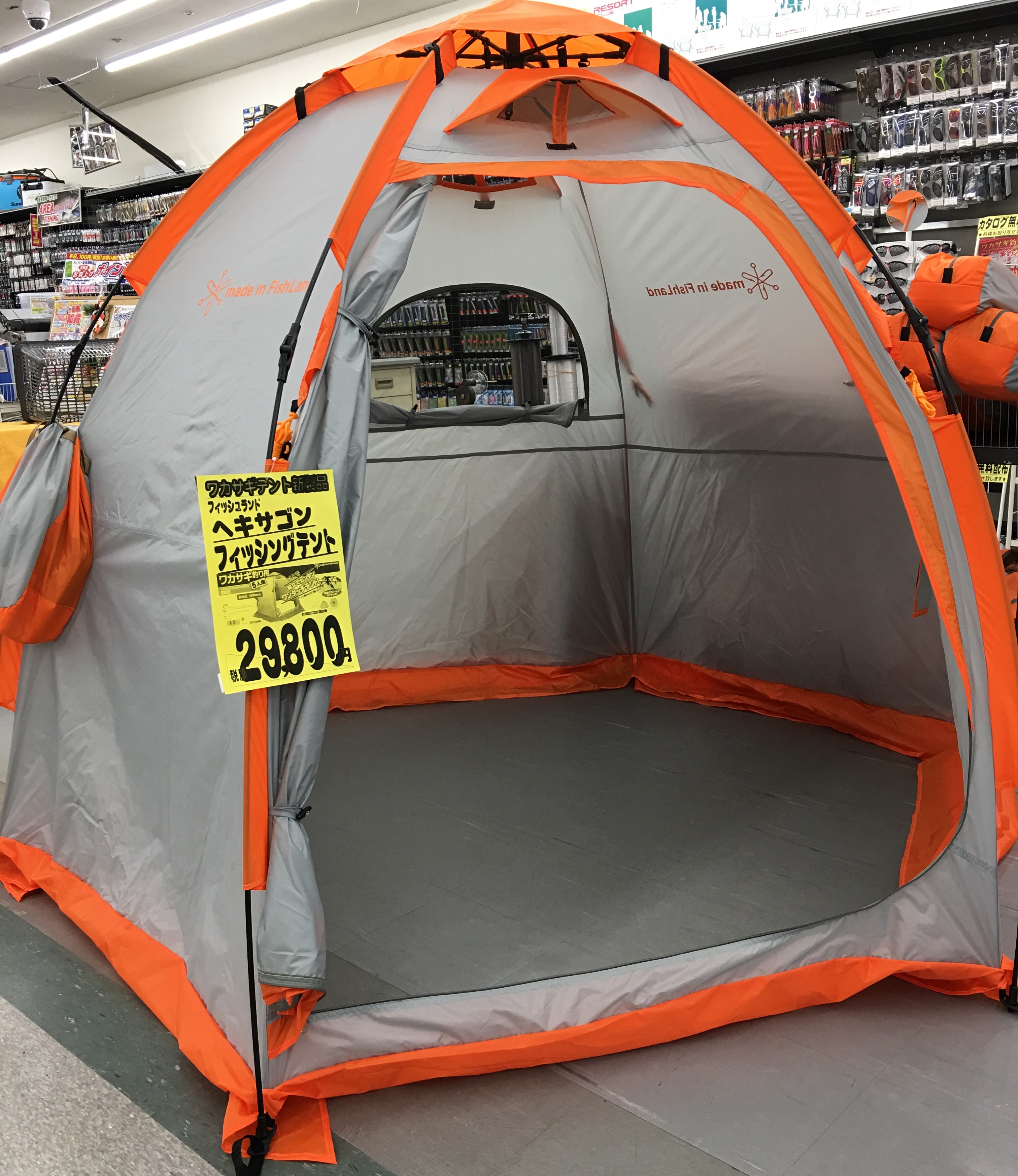 値段変更済み：美品〗ワカサギヘキサゴンドームテント ヘキサゴン