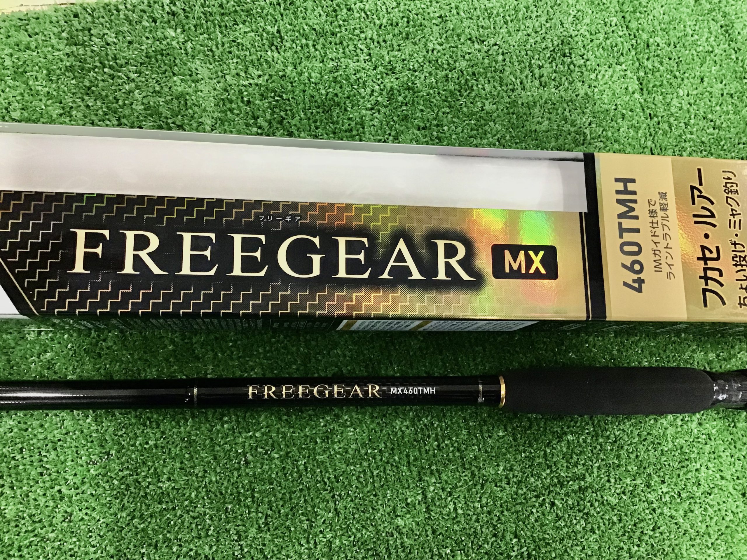ダイワ フリーギア MX 460TMH | FISHLAND