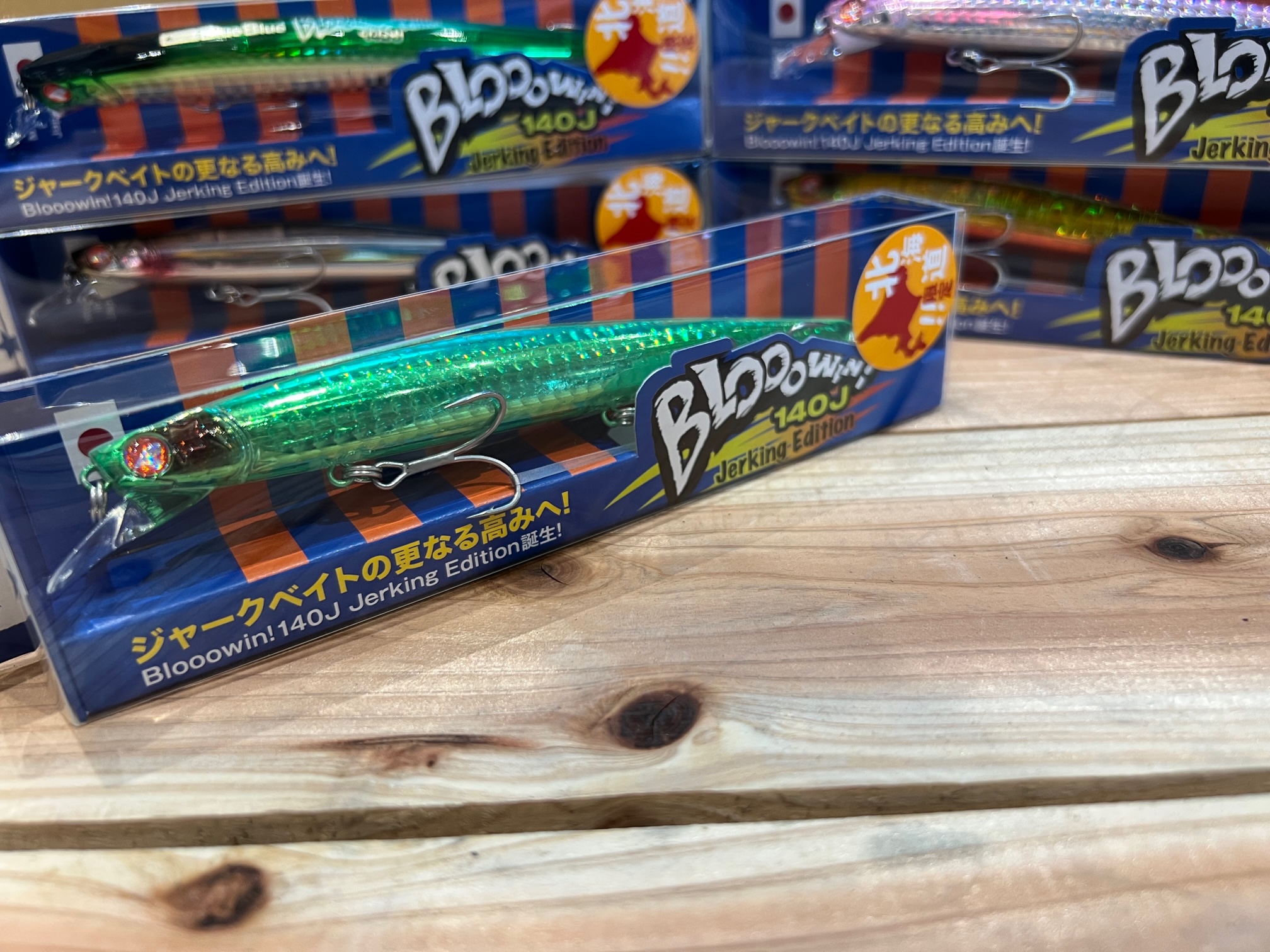 ブローウィン北海道限定カラー発売のご案内 | FISHLAND