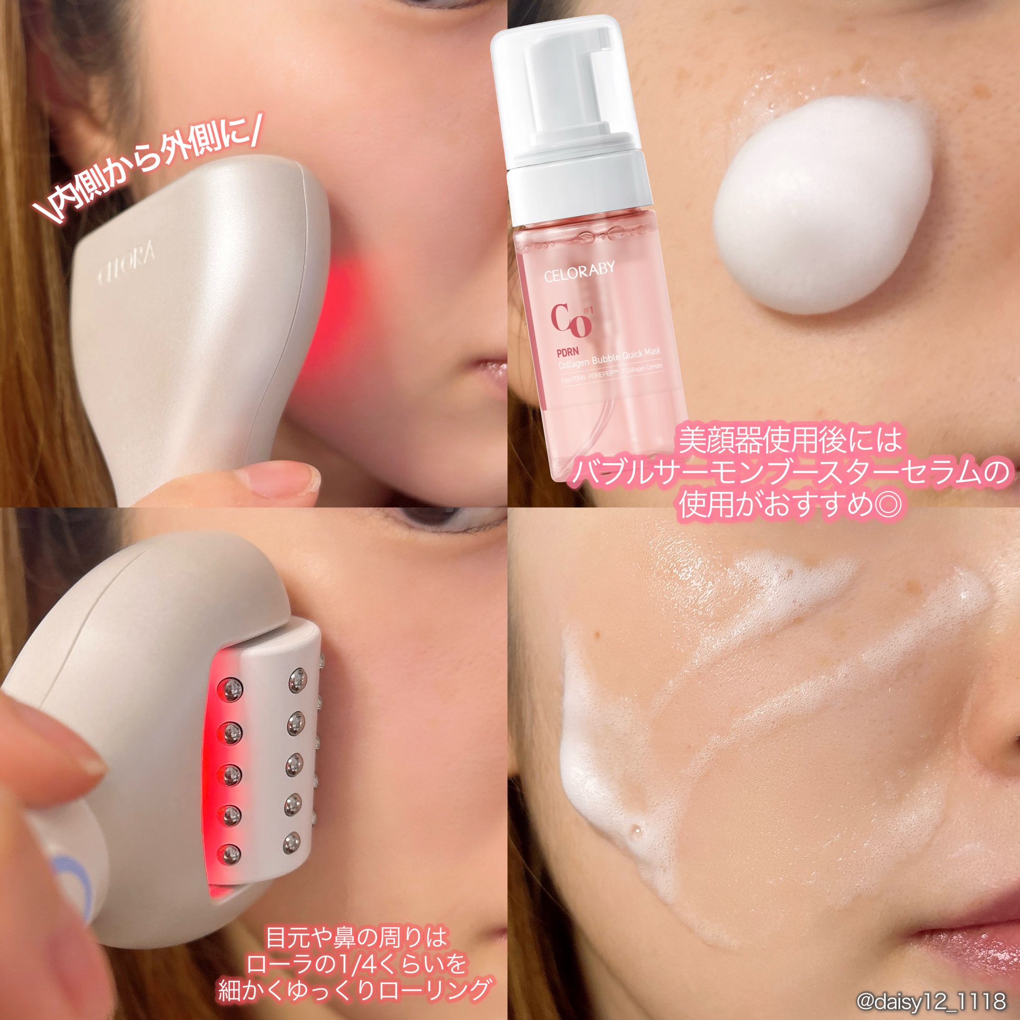 CELORABY / ポテンション・ペンタショットの口コミ写真（by usa-usa