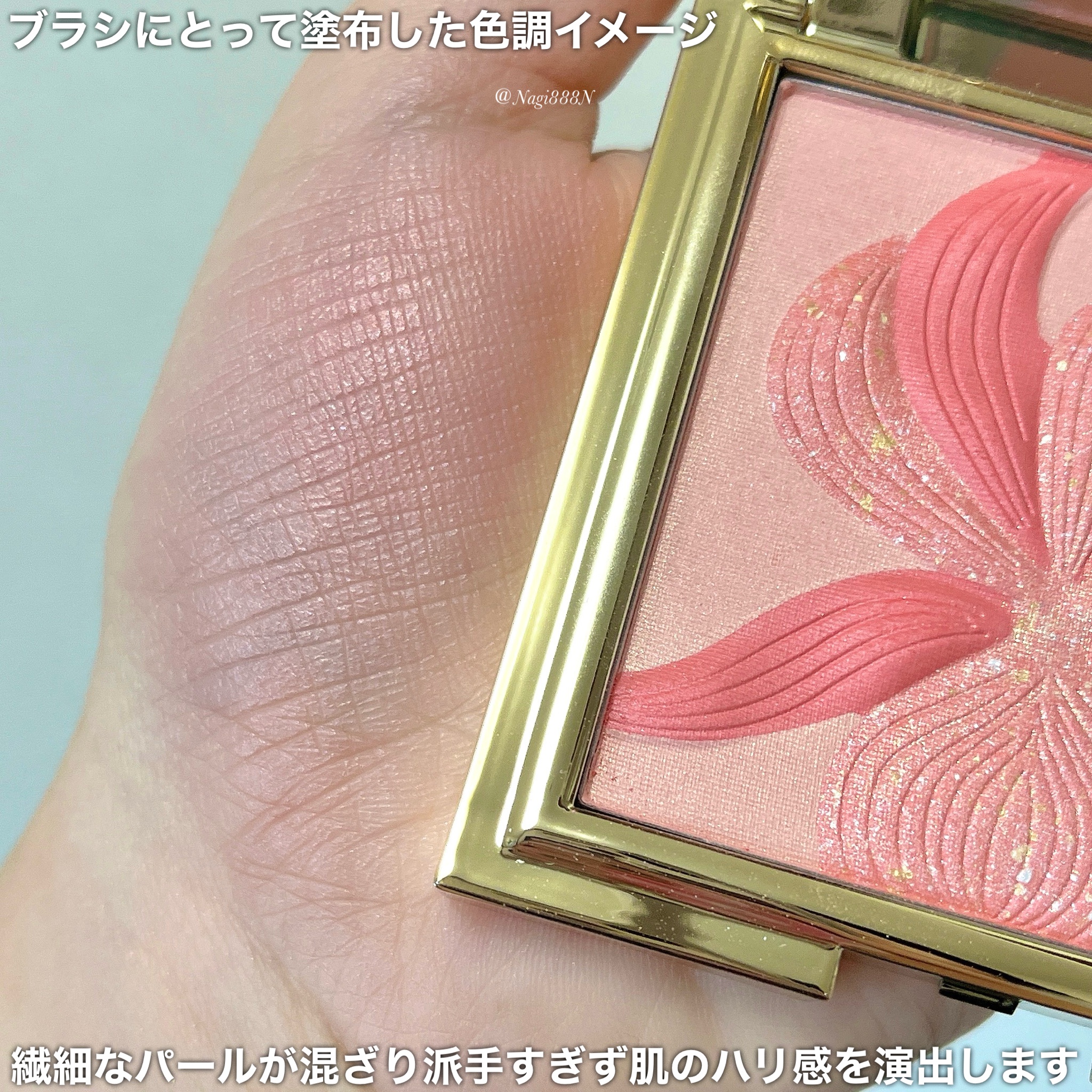 新品未使用】sisley オーキッド ブラッシュ 3 オーキッド コーラル