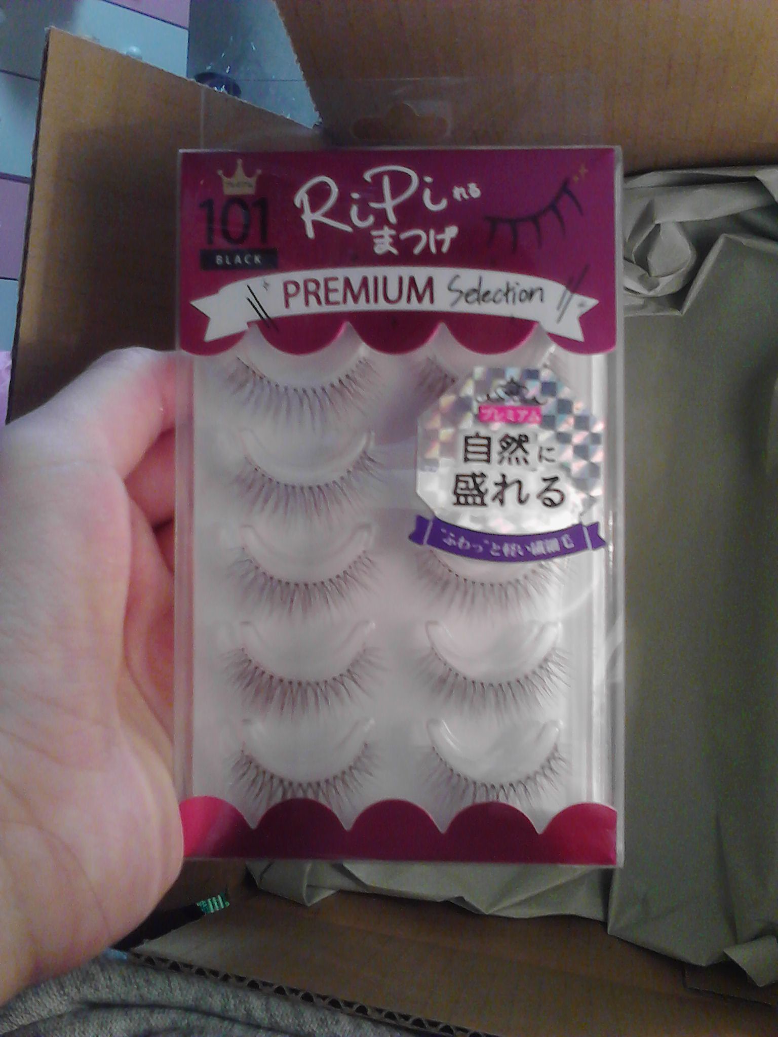 アネックスジャパン / RiPiれるまつげ PREMIUMの公式商品情報｜美容