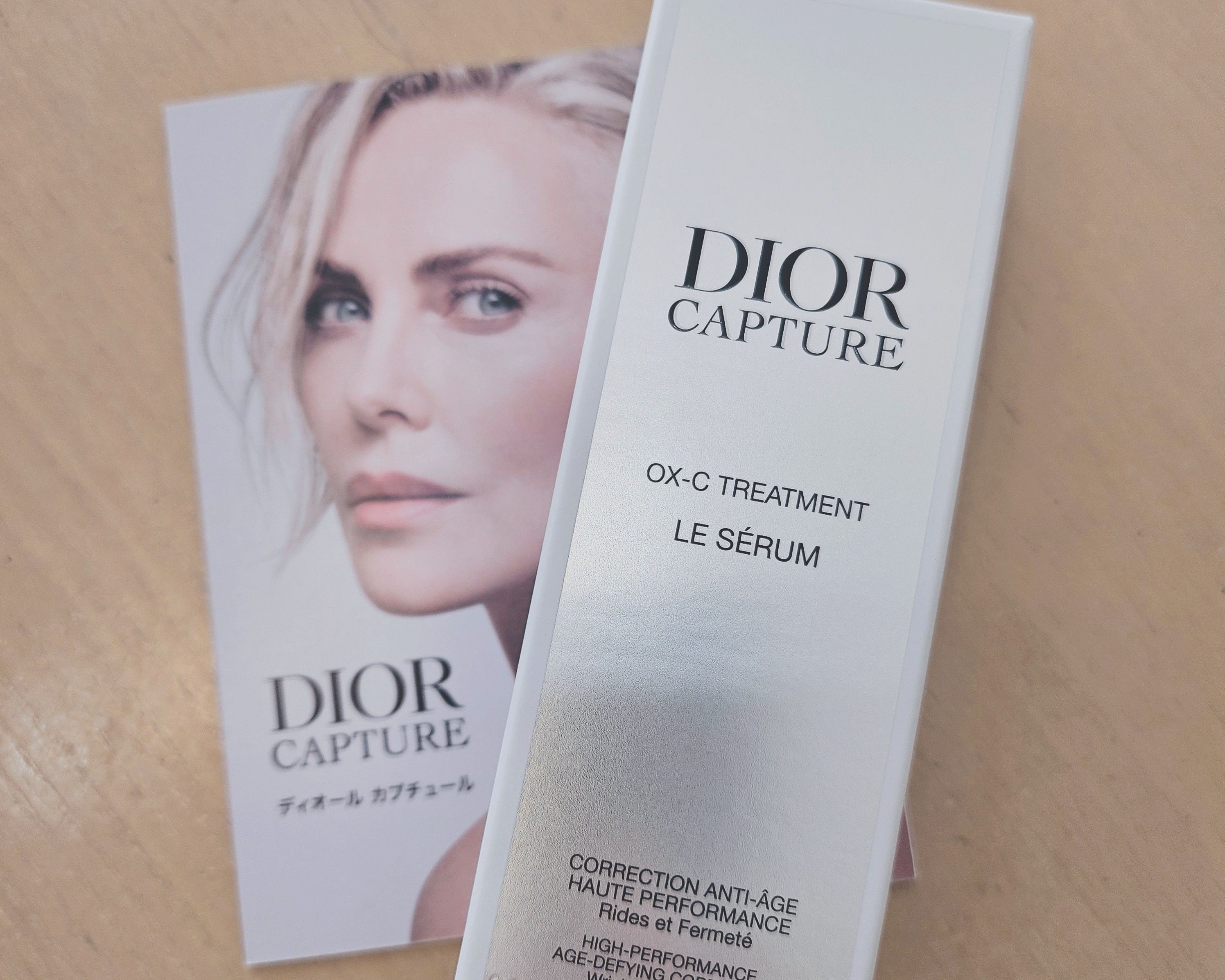 ディオール / ディオール カプチュール ル セラム 30mlの公式商品情報