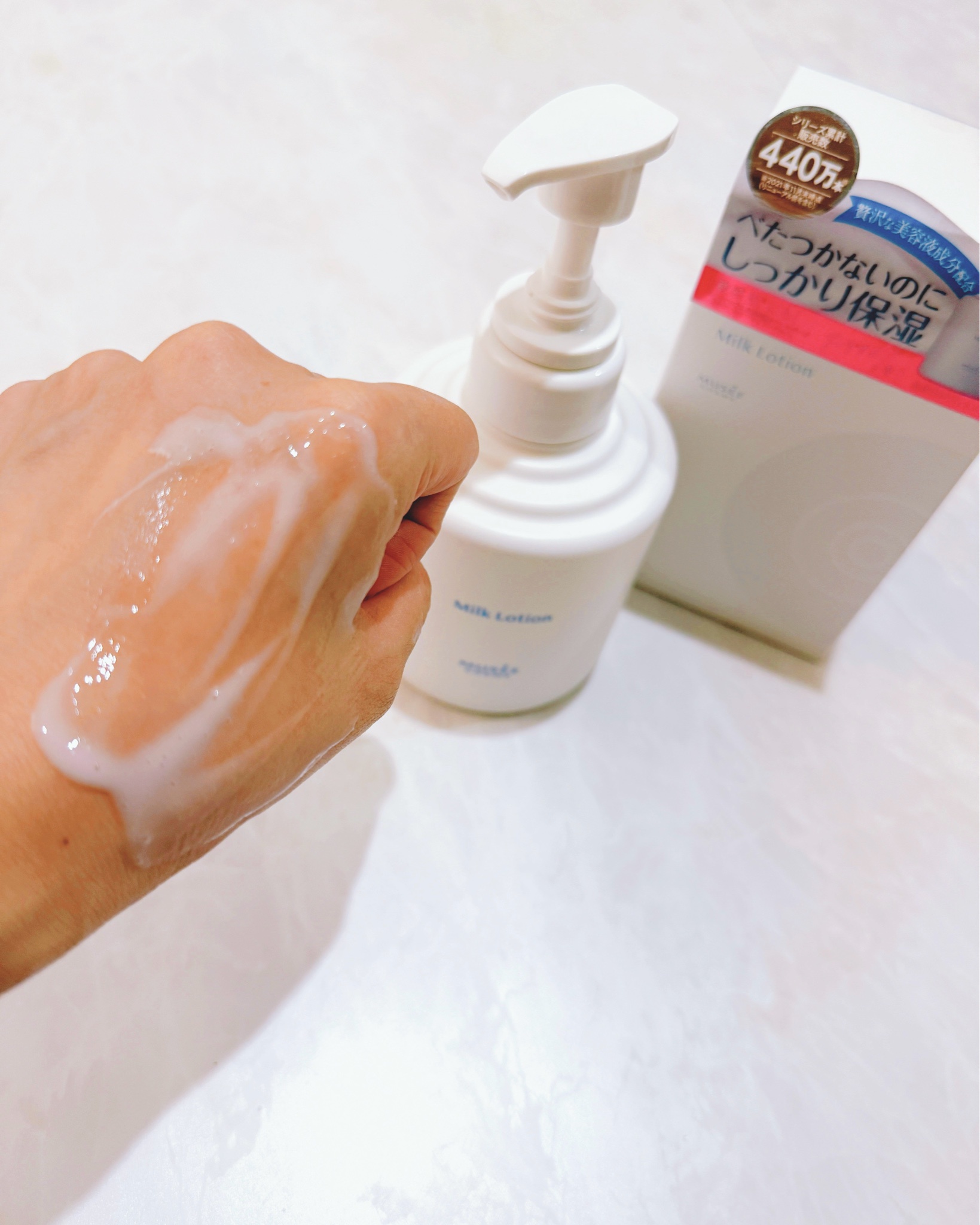 ミュゼコスメ / ミルクローション モイストプラス(ブーケサボンの香り