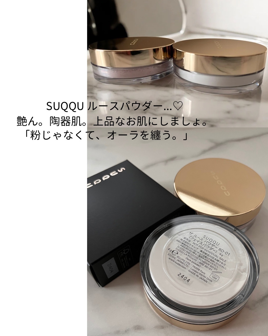 SUQQU(スック) / ザ ルース パウダーの公式商品情報｜美容・化粧品情報