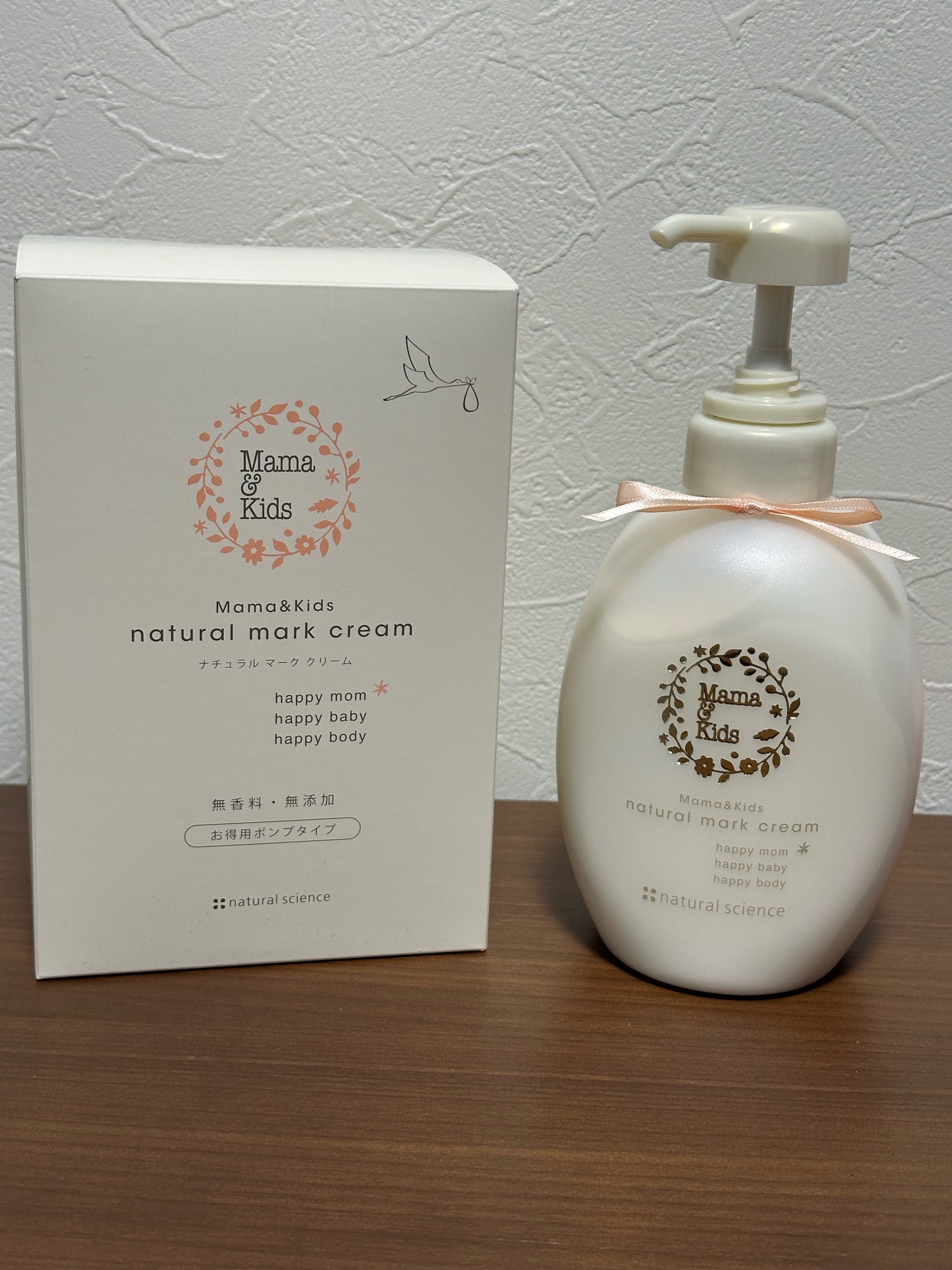ママ＆キッズ / ママ&キッズ ナチュラルマーククリームの公式商品情報